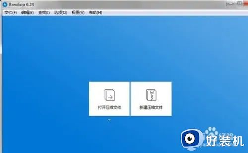 windows11如何解压rar文件压缩包_windows11电脑上rar压缩包怎么解压