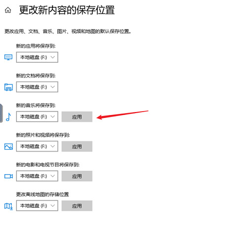 C盘变红了如何清理