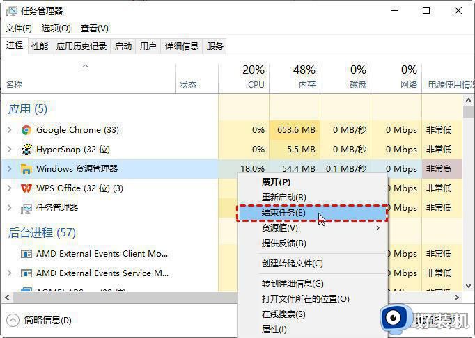 Win11资源管理器闪退怎么办_Win11资源管理器闪退崩溃解决方法