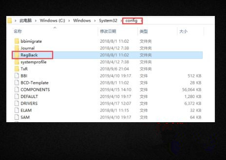 win10误删注册表如何恢复(3)