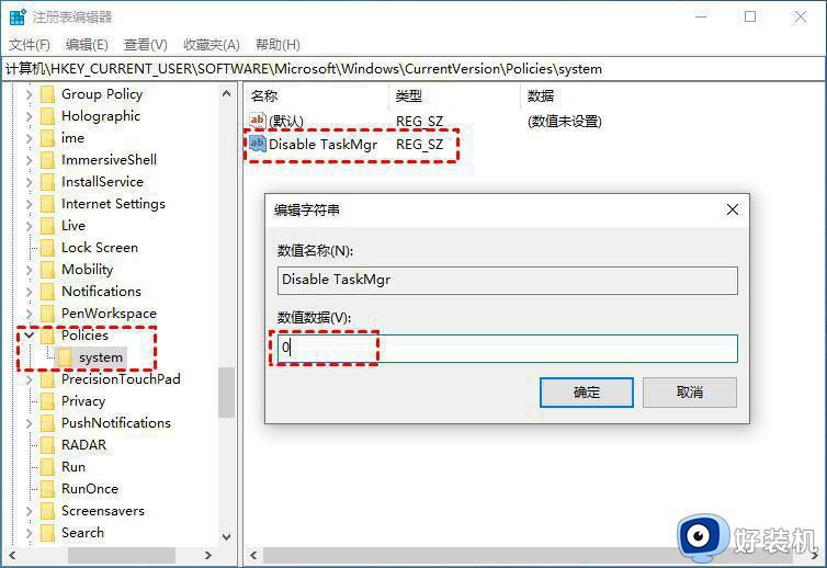 Win11资源管理器闪退怎么办_Win11资源管理器闪退崩溃解决方法