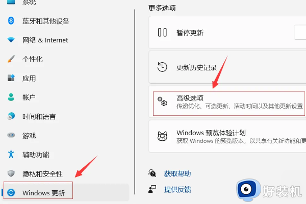 win11卡在登录微软账户界面的解决方法_win11登录微软账户界面卡住怎么办