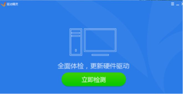 Win7系统更新声卡提示安装realtek hd audio driver失败的解决方法(1)