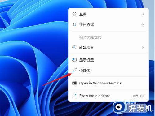 win11设置屏保的方法_win11如何设置屏保