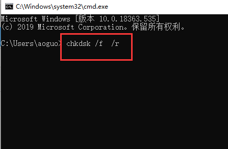 win7系统0x00000ed蓝屏的解决方法(3)