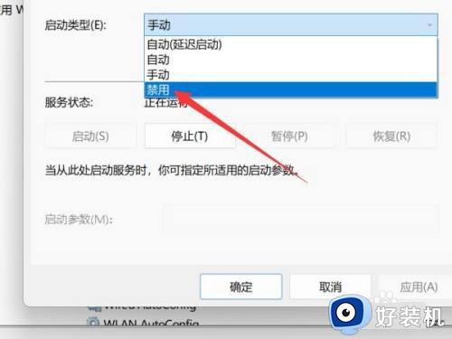 怎么让windows11不自动更新_怎么阻止windows11自动更新