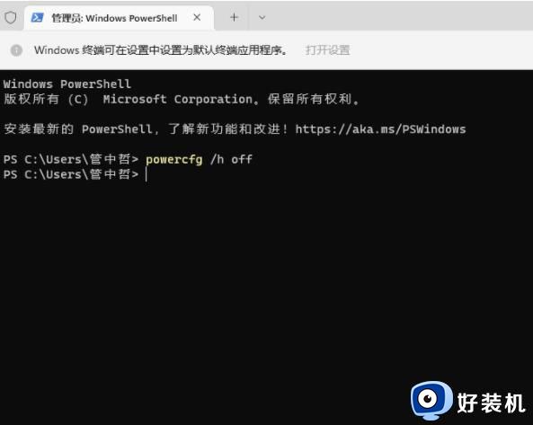 win11运行内存占用过大怎么办_如何降低win11运行时的内存占用率