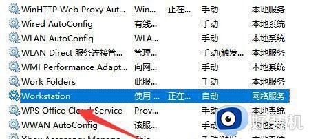 win10共享打印机错误0x00000040的解决方法_win10共享打印机错误0x00000040如何修复