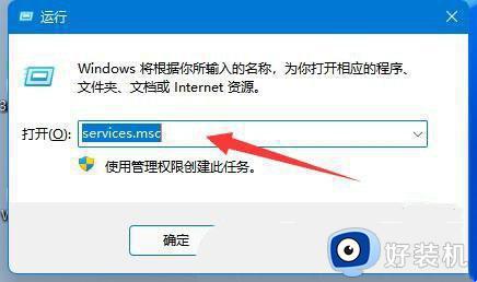 win10共享打印机错误0x00000040的解决方法_win10共享打印机错误0x00000040如何修复