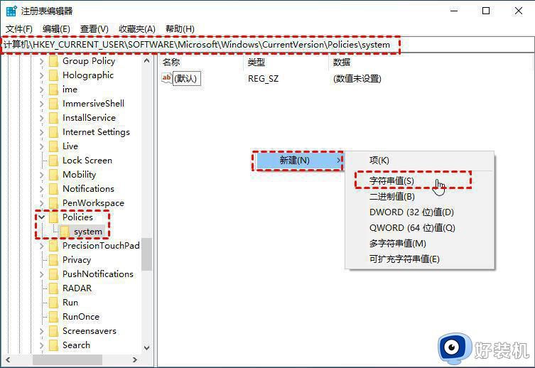 Win11资源管理器闪退怎么办_Win11资源管理器闪退崩溃解决方法