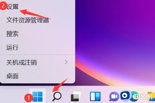 win11卡在登录微软账户界面的解决方法_win11登录微软账户界面卡住怎么办