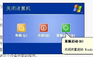 win7底部菜单栏不见了的解决教程(5)