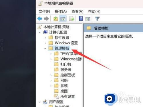 怎么让windows11不自动更新_怎么阻止windows11自动更新