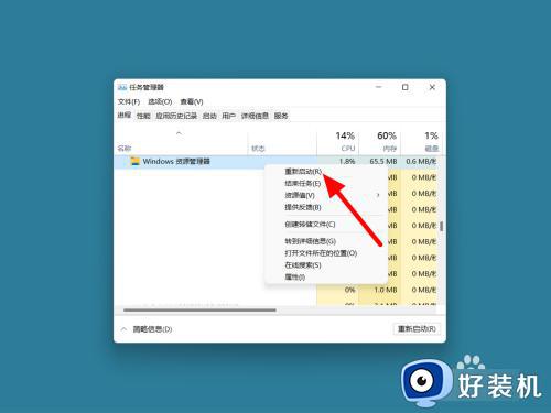 windows11鼠标点击无反应怎么回事_win11鼠标突然没反应了如何解决