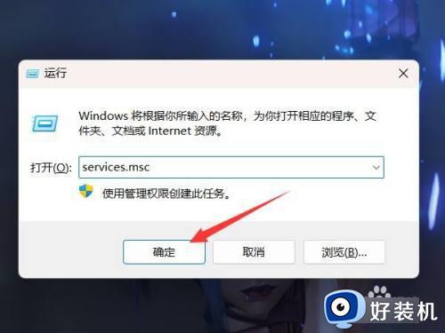 怎么让windows11不自动更新_怎么阻止windows11自动更新