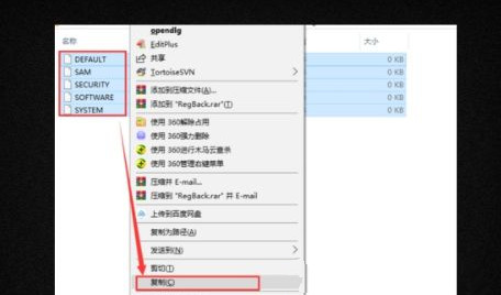 win10误删注册表如何恢复(4)