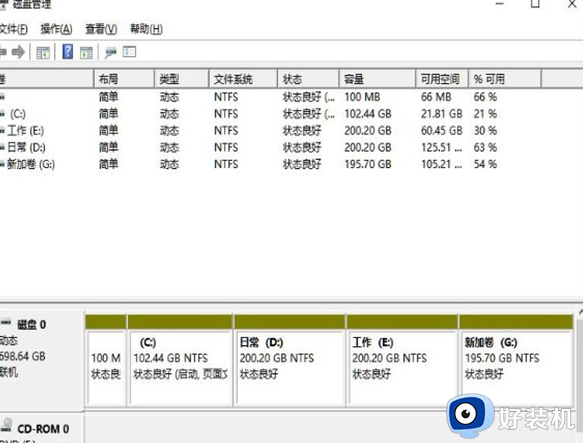 windows11怎样分区_windows11如何分区