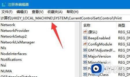 windows11连接不上共享打印机怎么办_windows11无法连接共享打印机解决方法