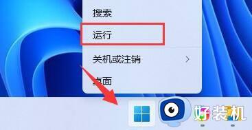 win11亮度调节消失的解决方法_win11亮度调节不见了怎么办