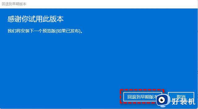 电脑升级了win11怎么还原win10_电脑升级了win11如何还原到之前win10系统