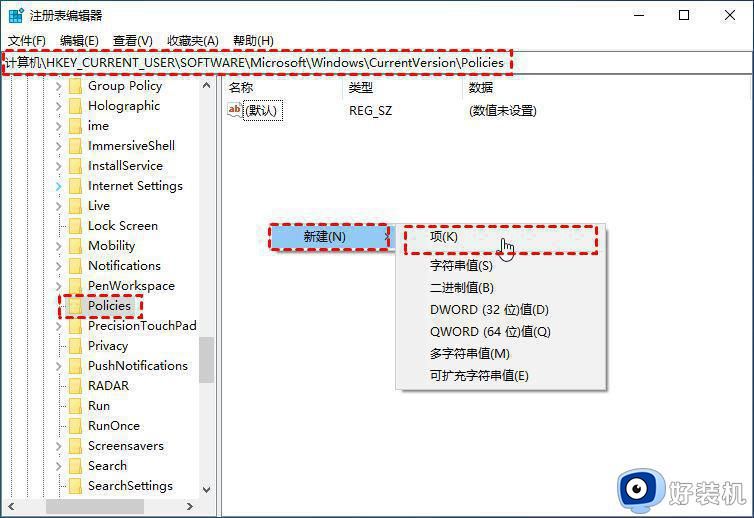 Win11资源管理器闪退怎么办_Win11资源管理器闪退崩溃解决方法