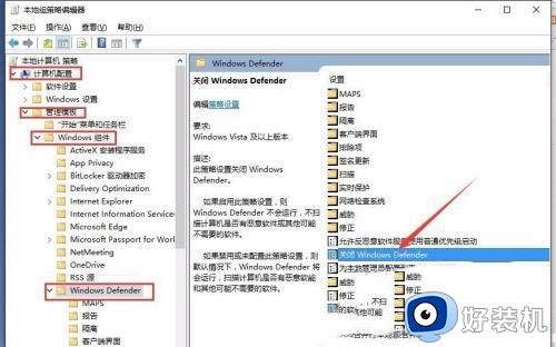 如何关闭win11实时保护_win11实时保护怎么永久关闭
