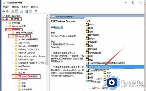 如何关闭win11实时保护_win11实时保护怎么永久关闭