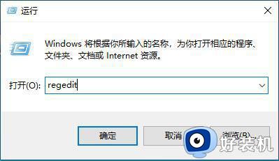 Win11资源管理器闪退怎么办_Win11资源管理器闪退崩溃解决方法