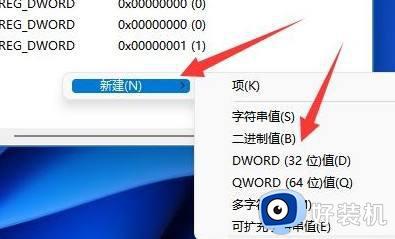 windows11连接不上共享打印机怎么办_windows11无法连接共享打印机解决方法