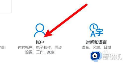 电脑屏保怎么设置密码_电脑休眠锁屏密码怎么设置