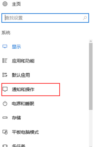 Win10右下角图标不折叠怎么设置(2)