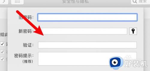 电脑屏保怎么设置密码_电脑休眠锁屏密码怎么设置