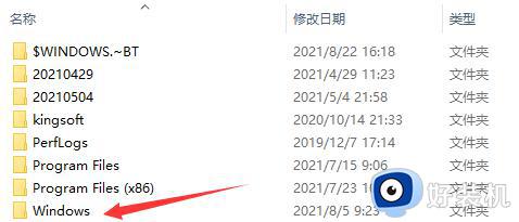 win11打开注册表的方法_win11怎么打开注册表