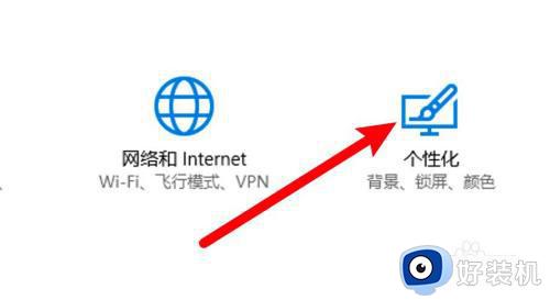 电脑屏保怎么设置密码_电脑休眠锁屏密码怎么设置