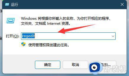 win11亮度调节被锁定的解决方法_win11亮度不能调节怎么办