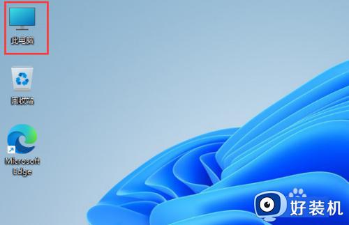 win11打开注册表的方法_win11怎么打开注册表