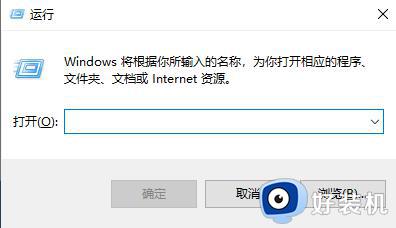 win11打开注册表的方法_win11怎么打开注册表