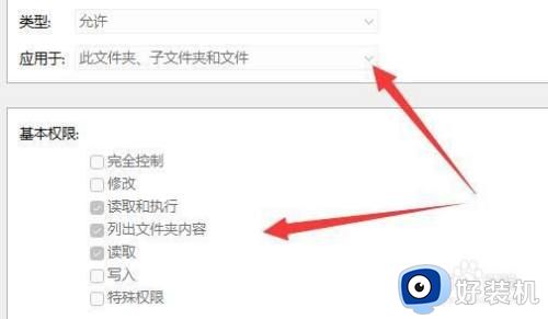 win11拒绝访问文件的解决方法_win11访问文件被拒绝怎么办