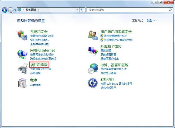 Win7系统锁定计算机设置方法