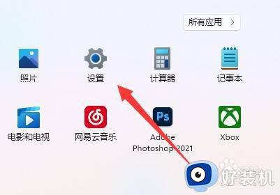 win11游戏声音沉闷的解决方法_win11游戏声音发闷怎么办