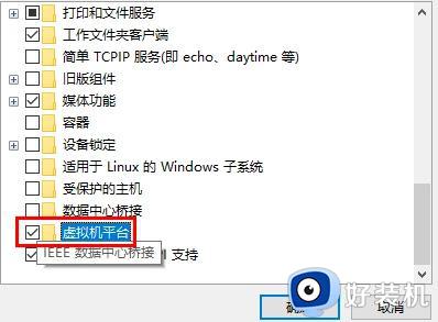 windows11怎样安装安卓软件_win11如何安装安卓软件