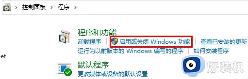 windows11怎样安装安卓软件_win11如何安装安卓软件