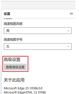 win11电脑有网但浏览器打不开网页怎么解决