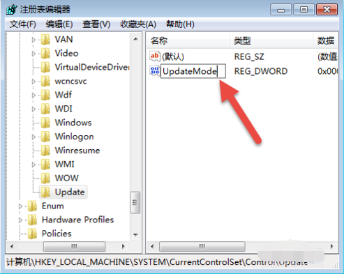 windwos7系统桌面自动刷新的解决教程