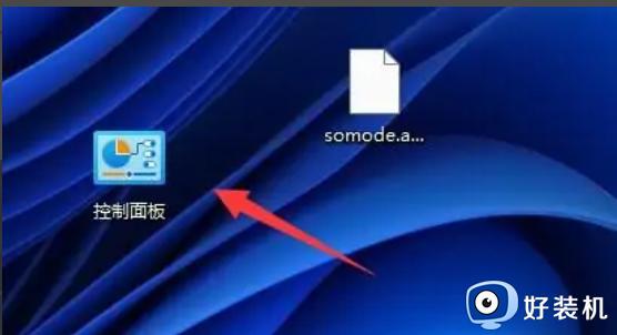 win11高性能不见了的解决方法_win11没有高性能模式怎么办