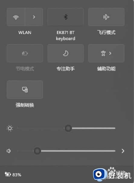 win11wifi消失的解决方法_win11wifi功能不见了怎么办