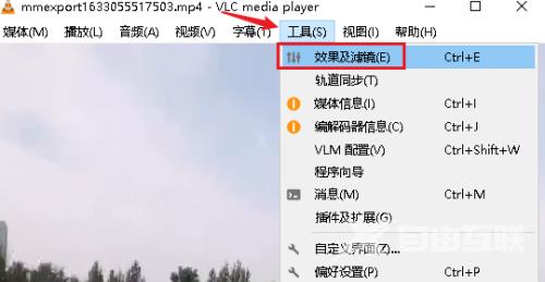 VLC media player如何调整音频效果