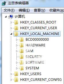 Win8提示0xc0000005错误代码怎么办