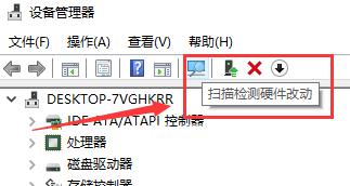 Win10更新后没有声音了怎么办