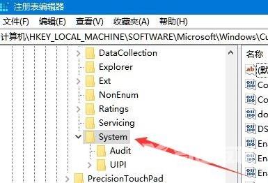 Win10鼠标能动但是无法点击怎么办